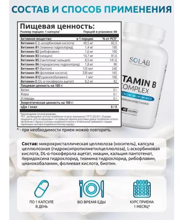 SOLAB Set omega 3 + vitamin D3 + K2 + B vitamins - Buy Online on GoSupps.com