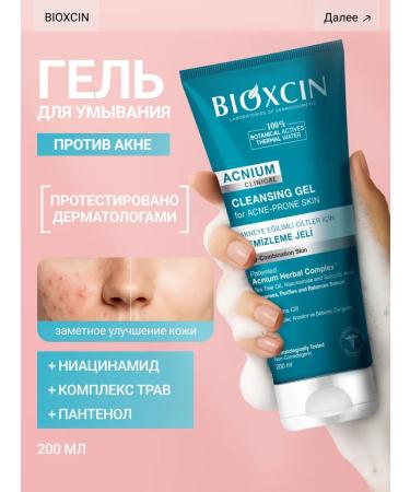 BIOXCIN Bioxin cleansing gel from acne for the face and body 200 ml