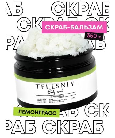 TELESNIY Body scrub perfumed lemongrass - Buy Online on GoSupps.com