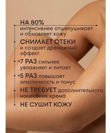 TELESNIY Body scrub perfumed lemongrass - Buy Online on GoSupps.com