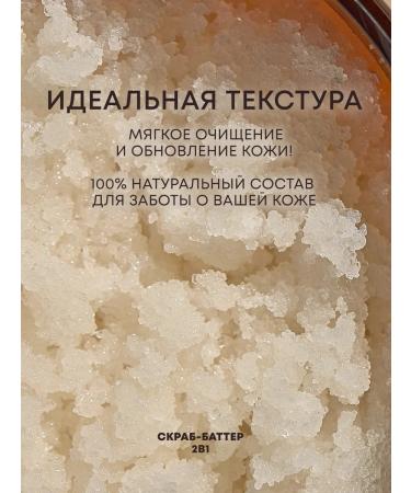 TELESNIY Body scrub perfumed lemongrass - Buy Online on GoSupps.com