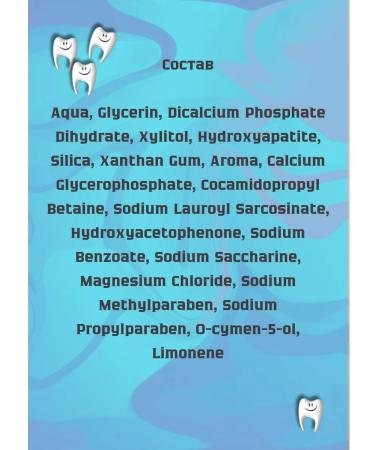 ROCS Toothpaste for sensitive teeth from caries and plaque2pcs - Buy Online on GoSupps.com