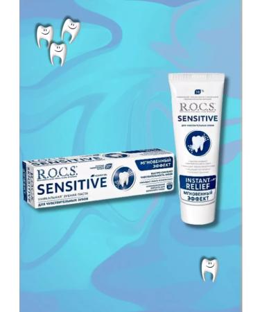 ROCS Toothpaste for sensitive teeth from caries and plaque2pcs - Buy Online on GoSupps.com