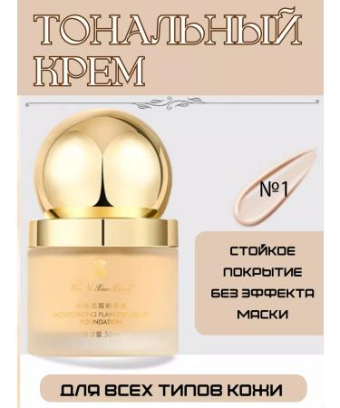 Russia fashion Face powder