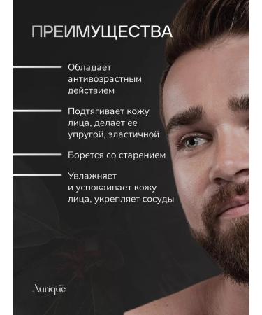 AURIQUE Night face cream for men - Buy Online on GoSupps.com