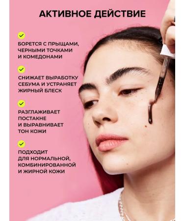 CARBON THEORY Night serum for acne and acne - Buy Online on GoSupps.com