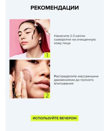 CARBON THEORY Night serum for acne and acne - Buy Online on GoSupps.com