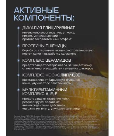 AURIQUE Intensive Face Nutrian Mask for Men - Buy Online on GoSupps.com