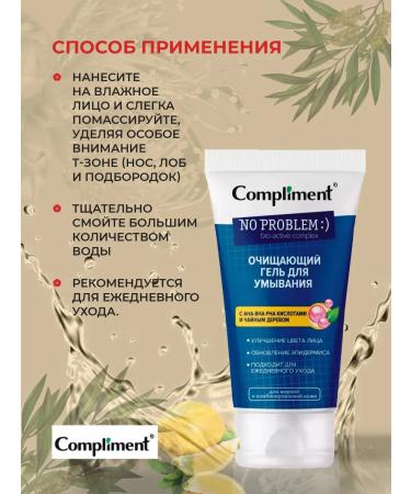 Compliment Cleaning Washing Gel No Problem 200ml 2 pcs - Buy Online on GoSupps.com