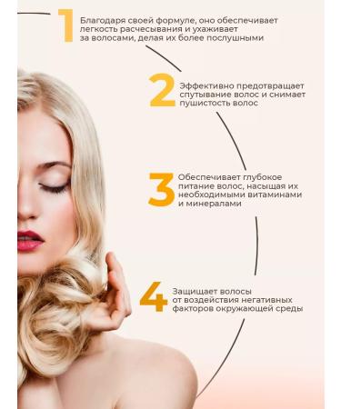 Elizavecca Moisturizing oil-session for hair - Buy Online on GoSupps.com