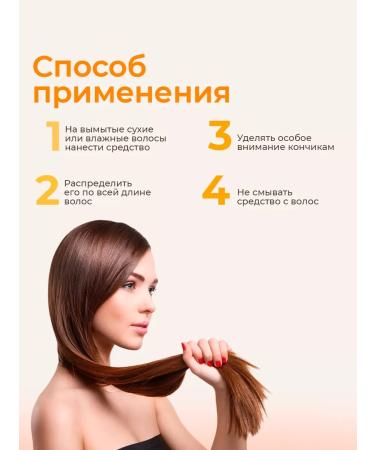 Elizavecca Moisturizing oil-session for hair - Buy Online on GoSupps.com