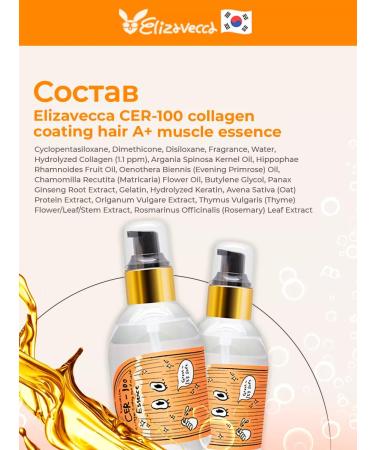 Elizavecca Moisturizing oil-session for hair - Buy Online on GoSupps.com