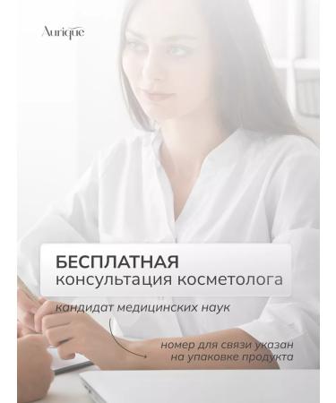 AURIQUE Cleansing facial scrub - Buy Online on GoSupps.com