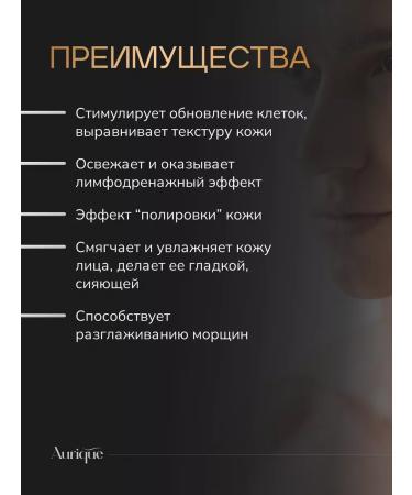 AURIQUE Cleaning face scrub for men - Buy Online on GoSupps.com