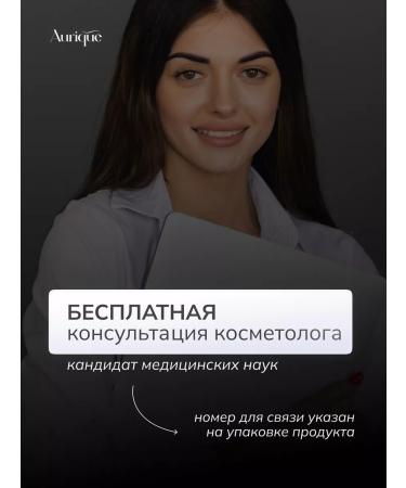 AURIQUE Cleaning face scrub for men - Buy Online on GoSupps.com