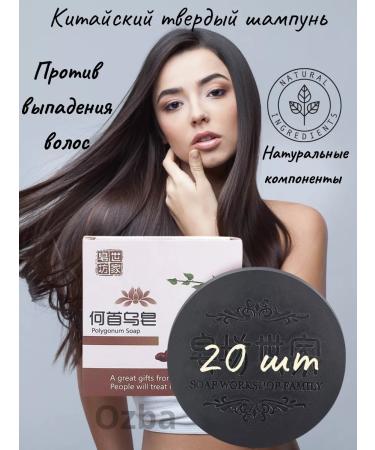 Ozba Soap shampoo from falling out and for hair treatment