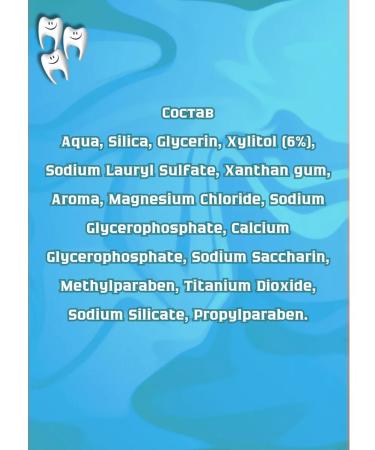 ROCS Active calcium toothpaste 94 grams - Buy Online on GoSupps.com