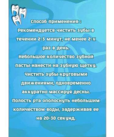 ROCS Active calcium toothpaste 94 grams - Buy Online on GoSupps.com