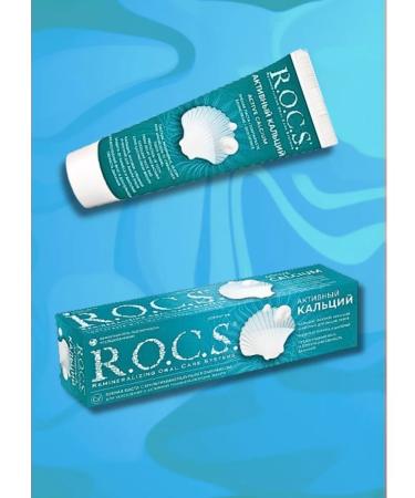 ROCS Active calcium toothpaste 94 grams - Buy Online on GoSupps.com