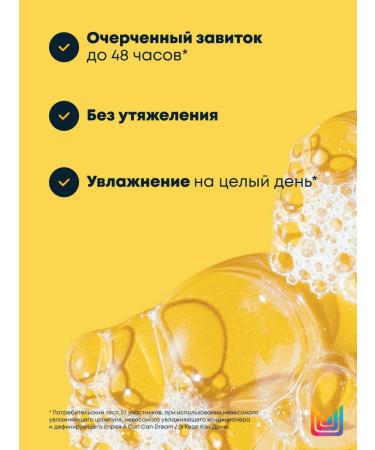 MATRIX Moisturizing shampoo for curly hair 300 ml - Buy Online on GoSupps.com