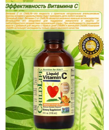 ChildLife Vitamin C Vitamin C for children in liquid form 118 ml - Buy Online on GoSupps.com