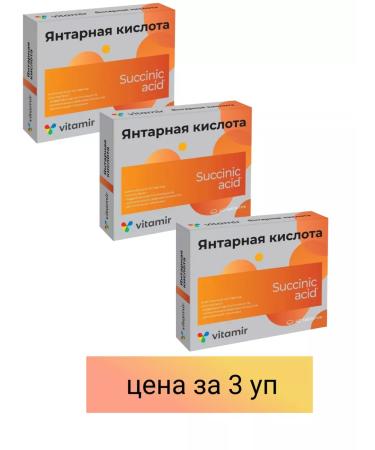 VITAMIR Amber acid quadrat-s 40 table weighing 0.5 G-3UP - Buy Online on GoSupps.com