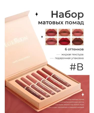 stil cosmetics A set of liquid matte lipsticks and lip glosses 6 pcs - Buy Online on GoSupps.com