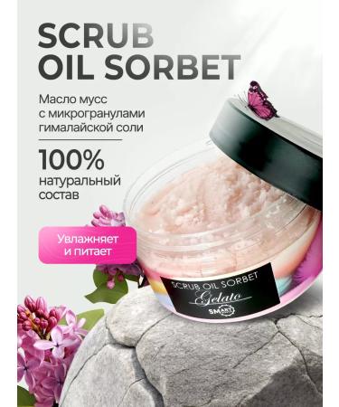 Smart Master Enzyme scrub oil jlato