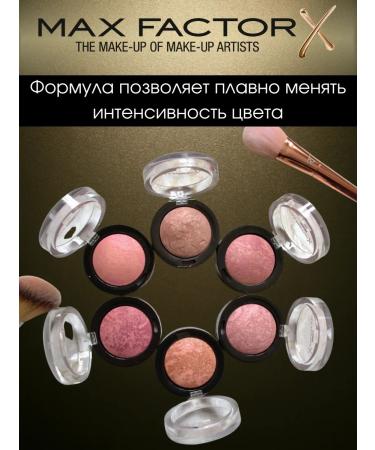 MAX FACTOR Brozen baked Facefinity Blush 40 Original - Buy Online on GoSupps.com
