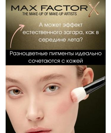 MAX FACTOR Brozen baked Facefinity Blush 40 Original - Buy Online on GoSupps.com