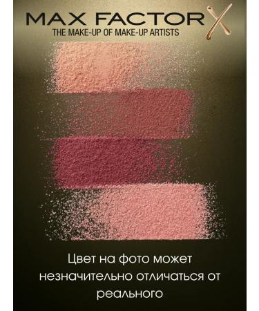 MAX FACTOR Brozen baked Facefinity Blush 40 Original - Buy Online on GoSupps.com