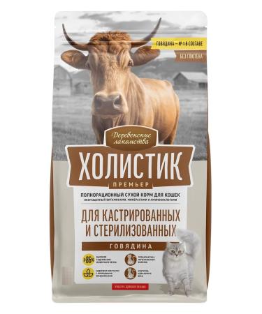 Holistic Village Delicacies Feed for cats dry holistic premiere with beef 10 kg
