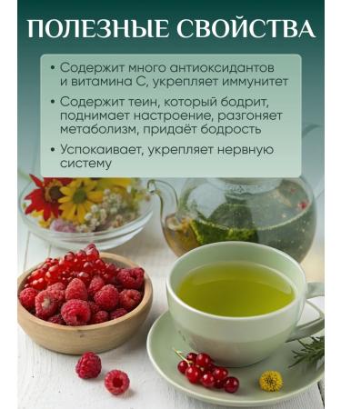 SULTAN GOLDEN Tayzhny green herbal - Buy Online on GoSupps.com