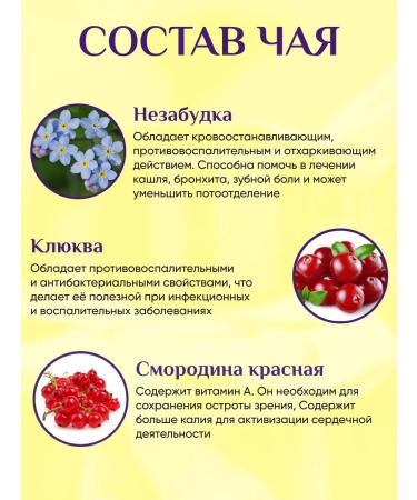 SULTAN GOLDEN Herbal meadow tea - Buy Online on GoSupps.com