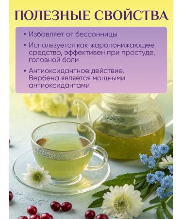 SULTAN GOLDEN Herbal meadow tea - Buy Online on GoSupps.com