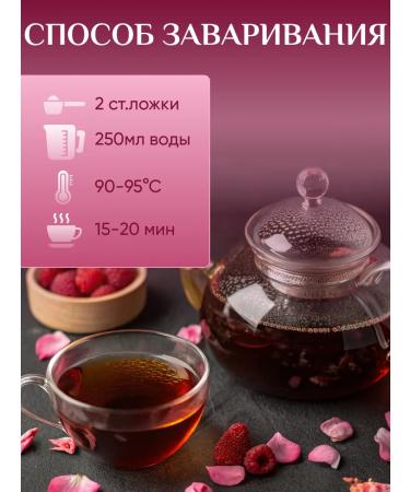 SULTAN GOLDEN Black raspberry tea - Buy Online on GoSupps.com