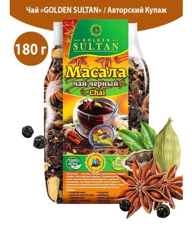 SULTAN GOLDEN Black tea with additives