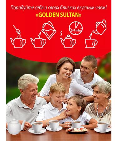 SULTAN GOLDEN Black tea with additives - Buy Online on GoSupps.com