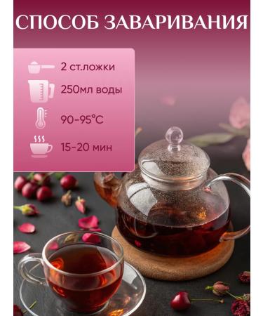 SULTAN GOLDEN Fruit leaf tea - Buy Online on GoSupps.com