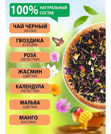 SULTAN GOLDEN Black black -leafy fruit tea - Buy Online on GoSupps.com