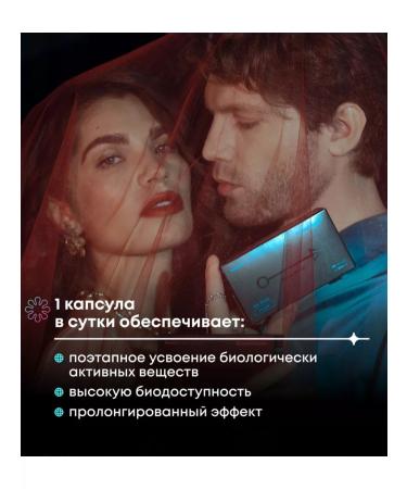 EcoBeauty NL Be Best Male - Bi Best Male NL - Buy Online on GoSupps.com