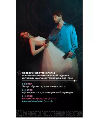 EcoBeauty NL Be Best Male - Bi Best Male NL - Buy Online on GoSupps.com