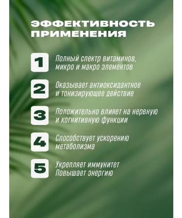 Nature's Bounty Multidei with green tea extract 50 tablets - Buy Online on GoSupps.com