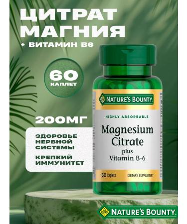 Nature's Bounty Magnesium citrate with minerals and vitamin B6 60 capsules