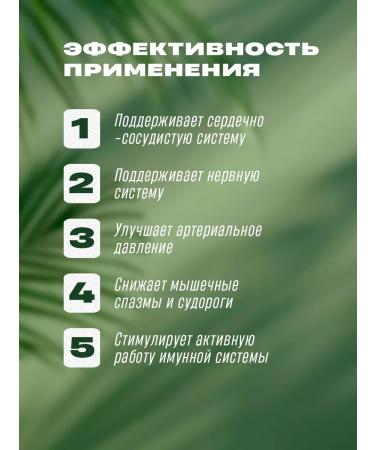 Nature's Bounty Magnesium citrate with minerals and vitamin B6 60 capsules - Buy Online on GoSupps.com