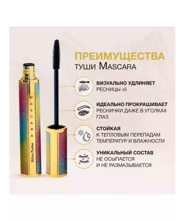 T&more Lengthening waterproof mascara for eyelash shiny long - Buy Online on GoSupps.com