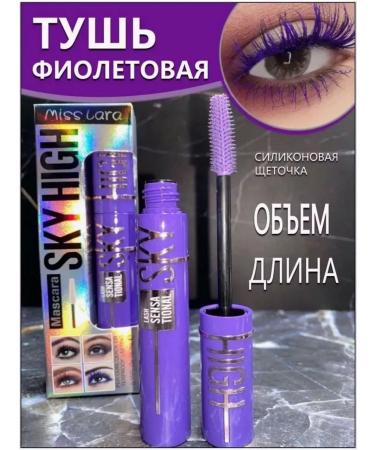 Miss Lara Sky high mascara waterproof purple