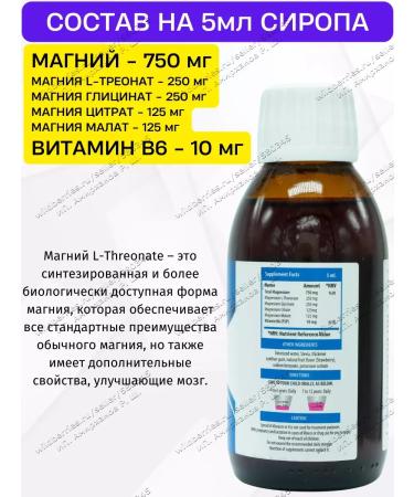 Swiss Liquid magnesium for children - Buy Online on GoSupps.com