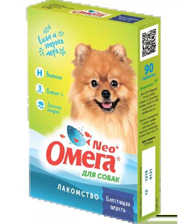 Omega Neo+ Multivitamins for dogs shiny wool 5UP 90Tab - Buy Online on GoSupps.com