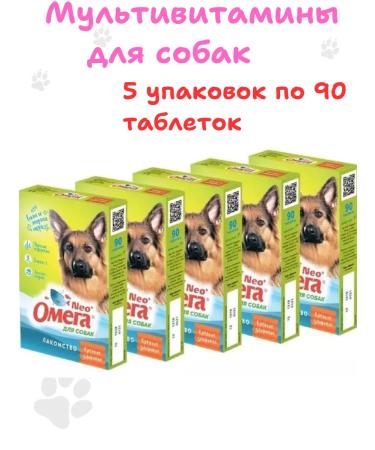 Omega Neo Multivitamins for dogs good health 5 per 90Tab